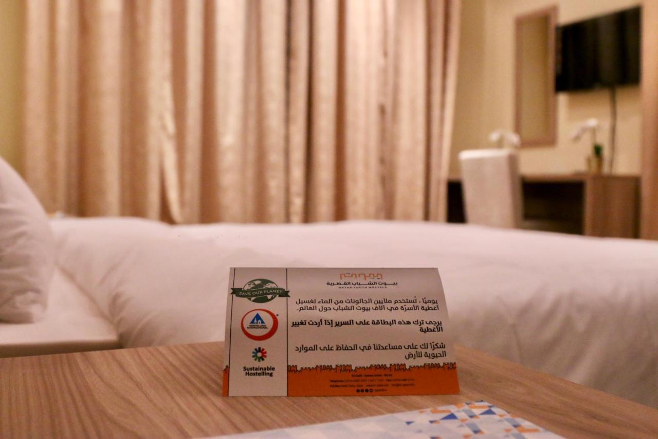 Qatar Youth Hostels Doha Buitenkant foto